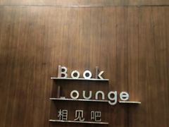 -深圳湾木棉花酒店