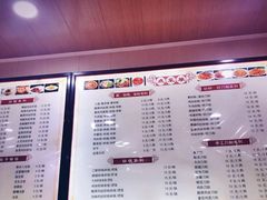 菜单-吃不亏特色包子(三峡广场店)