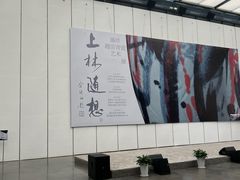 -宁波美术馆