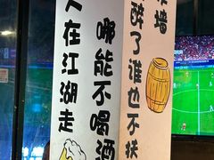 -新疆烧烤王(广灵店)