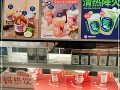 -炖物24章·顺时轻养茶(杭州大厦店)