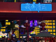 -清远熹乐谷温泉度假酒店