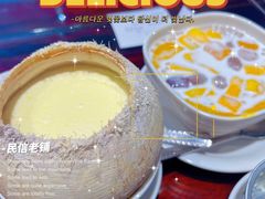 -民信老铺(双皮奶博物馆店)