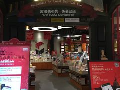 门面-矢量咖啡(万象汇店)