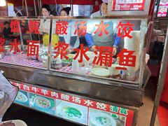 -正宁路小吃夜市