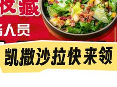-Side Street街旁(交道口店)