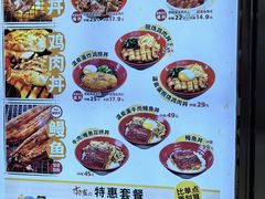 -好世界商业广场(北京国际中心店)