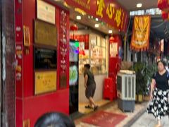 -文记壹心鸡(宝华路店)