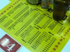 -澳洲牛奶公司(佐敦店)