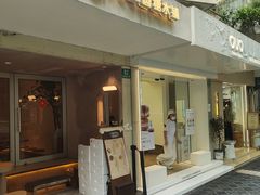 -小团圆糖水铺(襄阳南路店)