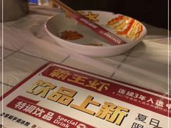 -霸王虾·麻辣小龙虾(清水河公园店)