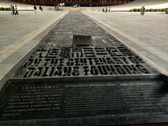 -星海广场