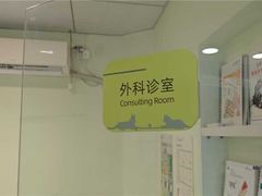 -艾吉宠物医院·疑难杂症转诊中心·猫友好(碧江路院)