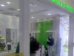 -Salud撒露欧洲冻酸奶(蓝色港湾店)