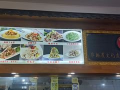 -老师家羊杂碎(延安总店)