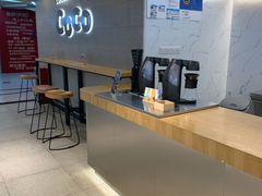 -CoCo都可(地王广场店)