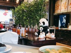 -南山竹海·珍味堂