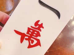 -成都你六姐·牛肉冒菜(城市集市合生汇店)