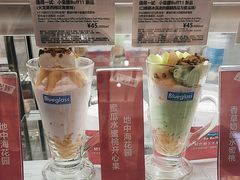 -Blueglass酸奶(华贸购物中心店)