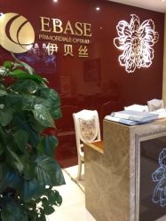 -成都伊贝丝美容美胸SPA会所