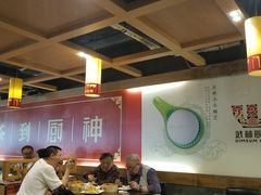 -武林厨神·粤式茶点(五羊店)
