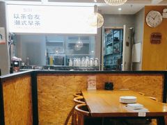 -如轩·海鲜砂锅粥·潮汕菜(沿江东路店)