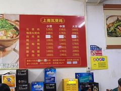 -上南瓦煲鸡·清远鸡·老字号(总店)
