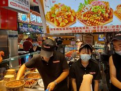 -丁家坡洋芋·观音桥好吃街A区(全国总店)