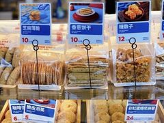-墨茉点心局(国金街店)