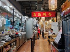 -荔银肠粉(广州天河华利路店)