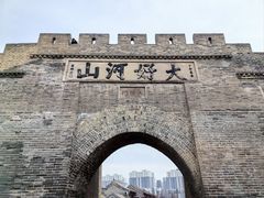 -大境门景区