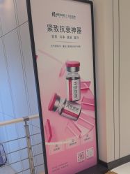-沈阳名流美容医院