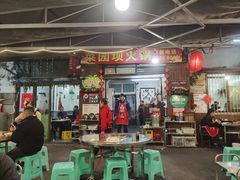 -菜园坝老火锅(金岛店)