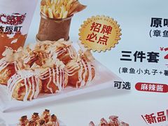 -太阪町(广州白云江鼎广场店)