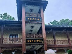 -景德镇古窑民俗博览区