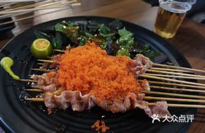 Fish Roe Beef