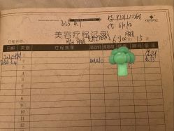 点击看大图 -永琪美容美发