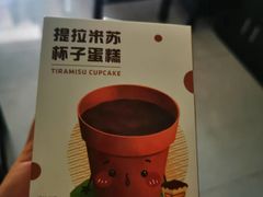 -瑞幸咖啡(大冲商务中心C座店)