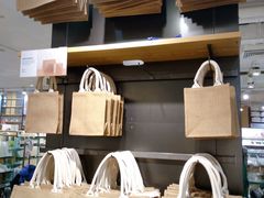 -MUJI无印良品(万科里店)