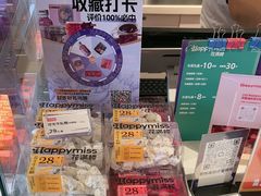 -HappyMiss花满楼鲜花饼(和谐店)