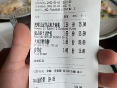 -FISH&POTATO Cō(地中海美食 万象城店)