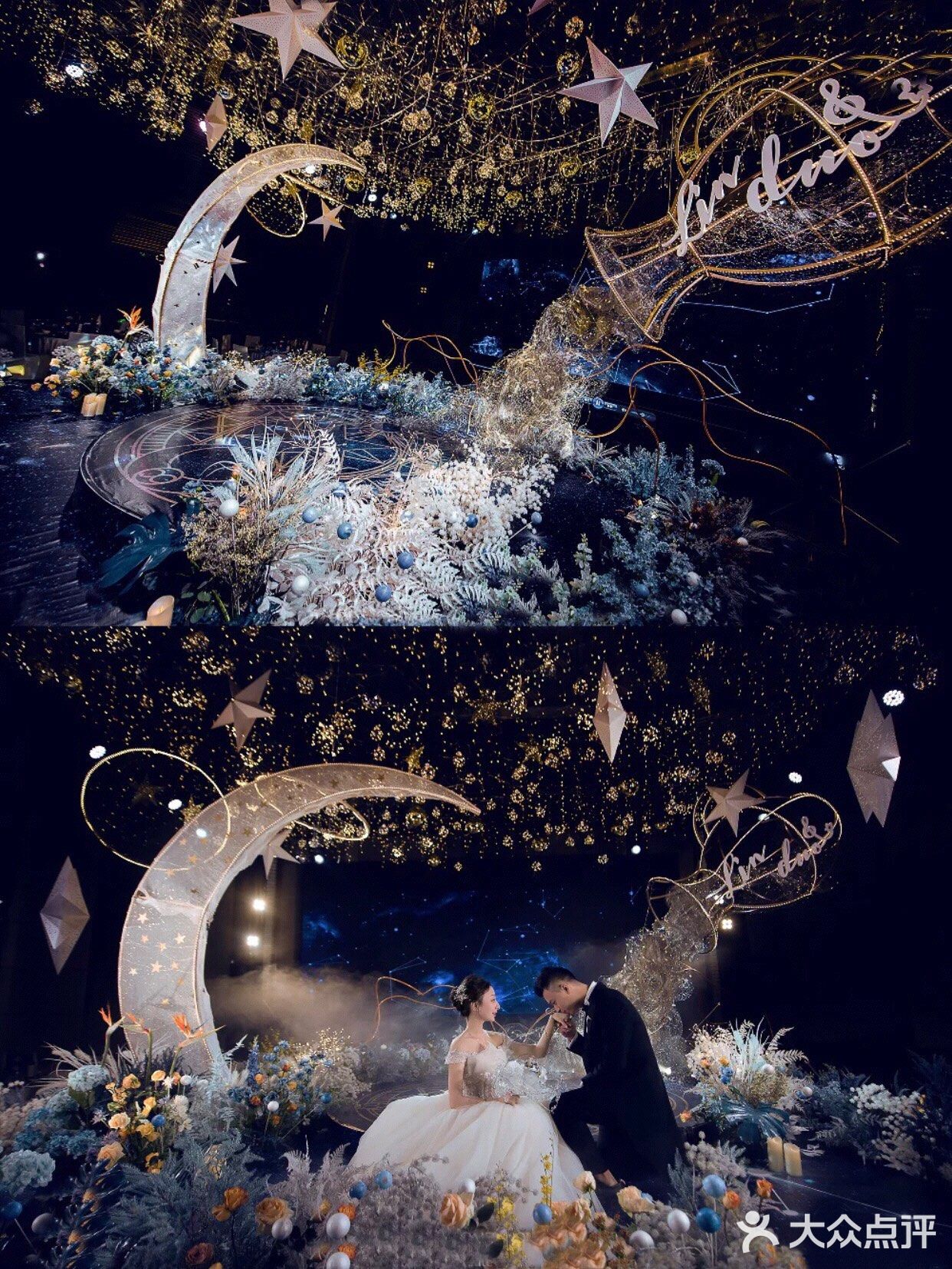 这个婚礼中岛设计我给分