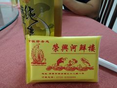 -荣兴河鲜楼(江口店)