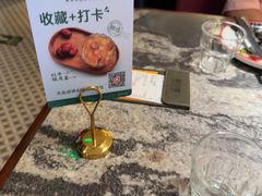 -新白鹿餐厅(松江开元地中海店)