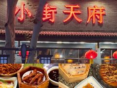 -老雒阳面馆·水席·洛阳菜(王城路店)