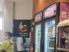 -鲁南仔·滕州炒鸡(经三路店)