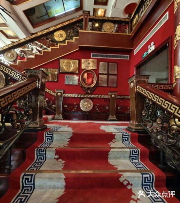 红色江山(首钢国际大厦店)图片