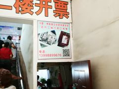 -真空冷面王(武功街店)