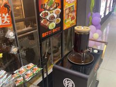 -探鱼·鲜青椒爽麻烤鱼(天一广场店)