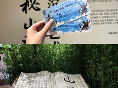 -宝龙城(杭州滨江店)